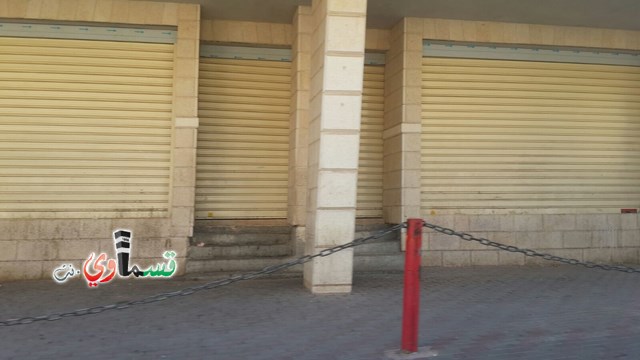 إضراب عام وشامل في كل المجتمع العربي احتجاجا على حظر الإسلامية